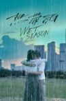Wet Season Movie Streaming Online