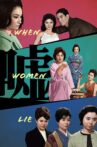 When Women Lie Movie Streaming Online