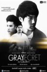 Wifi Society: Gray Secret Movie Streaming Online