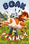 Wolf and Calf Movie Streaming Online