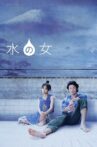 Woman of Water Movie Streaming Online