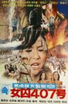 Woman Prisoner No. 407 II Movie Streaming Online