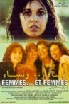 Women ... and Women Movie Streaming Online