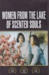 Women from the Lake of Scented Souls Movie Streaming Online