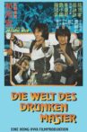 World of the Drunken Master Movie Streaming Online