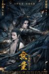 Wuliang Movie Streaming Online