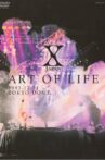 X Japan: Art of Life 1993.12.31 Tokyo Dome Movie Streaming Online