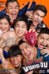 Web Series Streaming Online