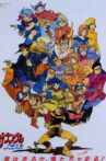 Xabungle Graffiti Movie Streaming Online