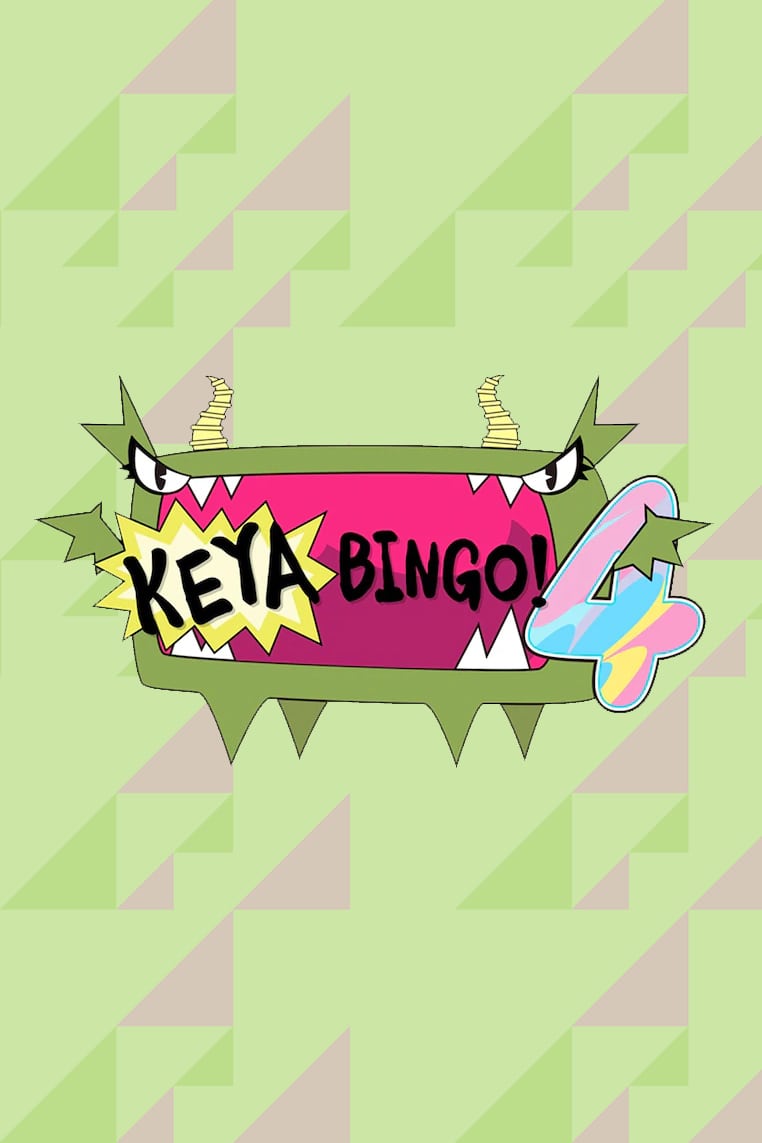 Keyabingo Web Series Streaming Online Watch