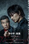 Yakuza and The Family Movie Streaming Online
