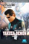 Yakuza Demon Movie Streaming Online