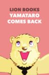 Yamataro Comes Back Movie Streaming Online