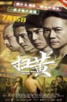Yellow War Movie Streaming Online