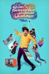 Yenda Thalaiyila Yenna Vekkala Movie Streaming Online