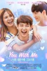 You with Me Movie Streaming Online