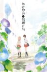 Your Light: Kase-san and Morning Glories Movie Streaming Online