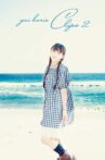 yui horie CLIPS 2 Movie Streaming Online
