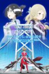 Yuki Yuna Is a Hero: Washio Sumi Chapter 2 Movie Streaming Online