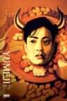 Yumeji Movie Streaming Online