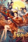 Yunxi: Poison Valley Bride Movie Streaming Online