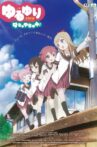 YuruYuri Summer Vacation! Movie Streaming Online