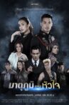 Web Series Streaming Online