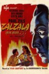 Zalzala Movie Streaming Online