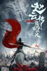 Zhao Yun's Fight at Changban Movie Streaming Online