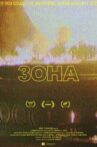 ZONA Movie Streaming Online