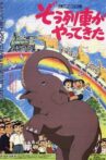 Zôressha ga Yatte Kita Movie Streaming Online