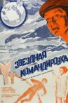 Zvyozdnaya komandirovka Movie Streaming Online