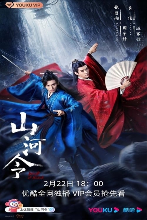 Word Of Honor Mandarin Web Series Streaming Online Watch On Netflix