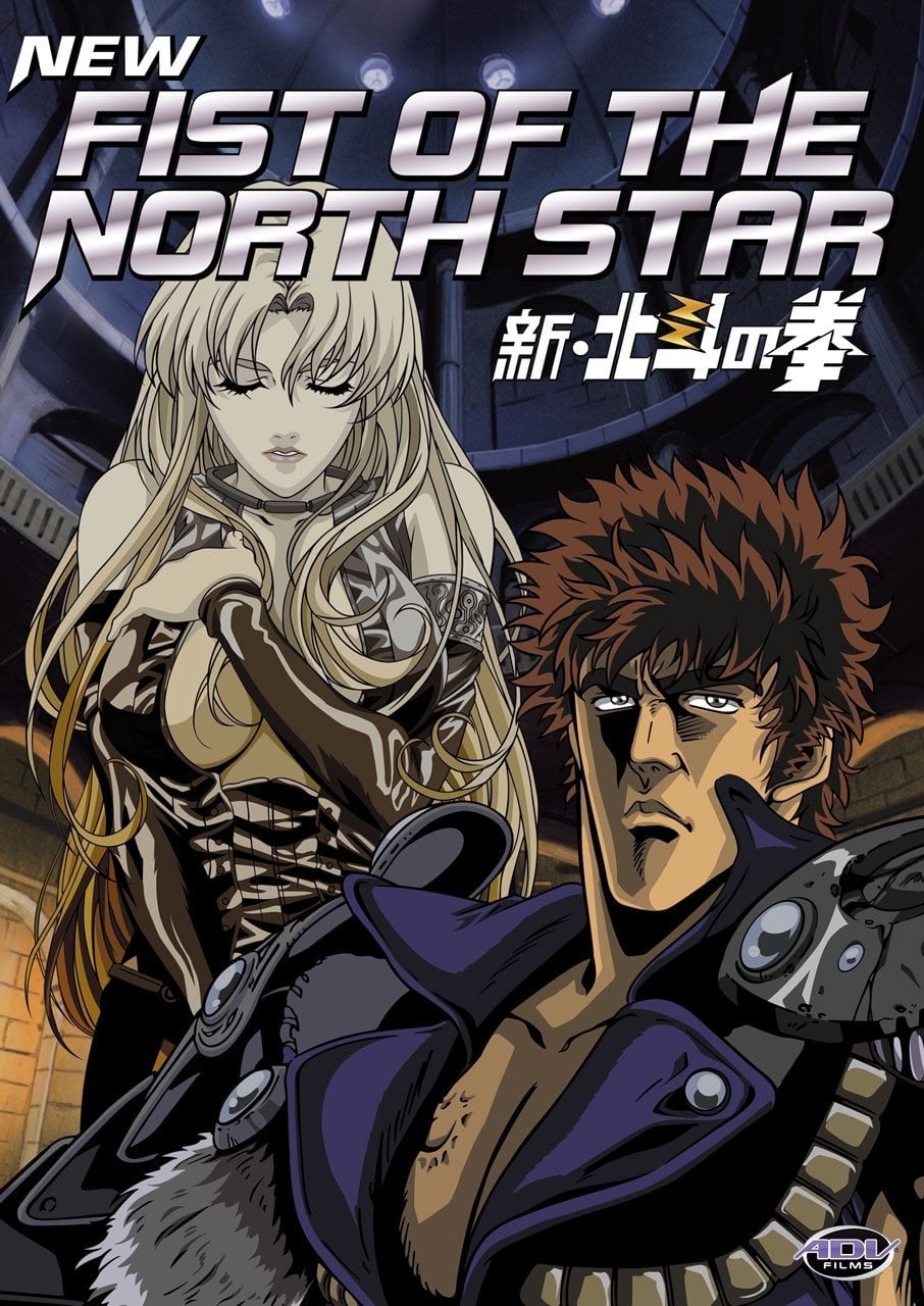 Fist Of The North Star Stream