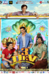 3 Dev Movie Streaming Online