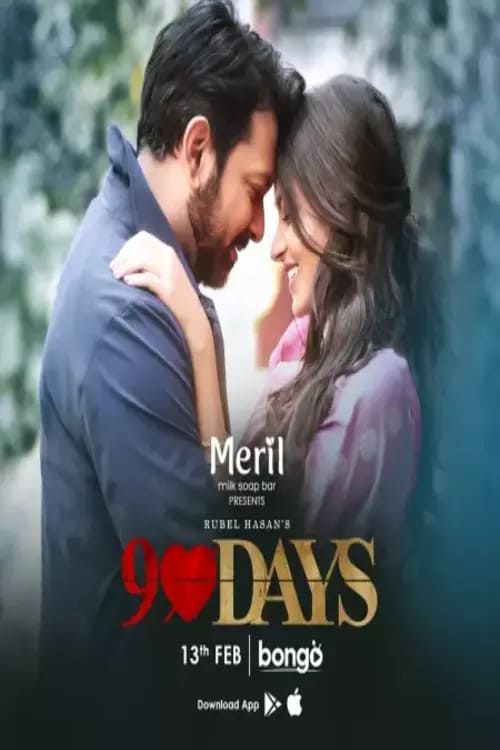 WATCH TOMB OF THE RIVER IN HD