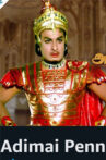 Adimai-Penn