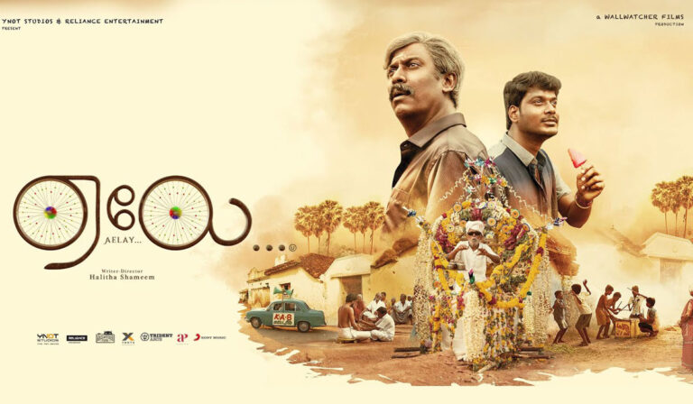 Amid Recent Scuffle ‘Aelay’ Skips Theatrical Release, Will Premiere on TV!