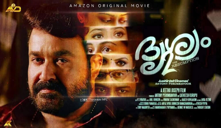 Drishyam 2 Release Date: Here’s When The Film Is Likely To Stream!