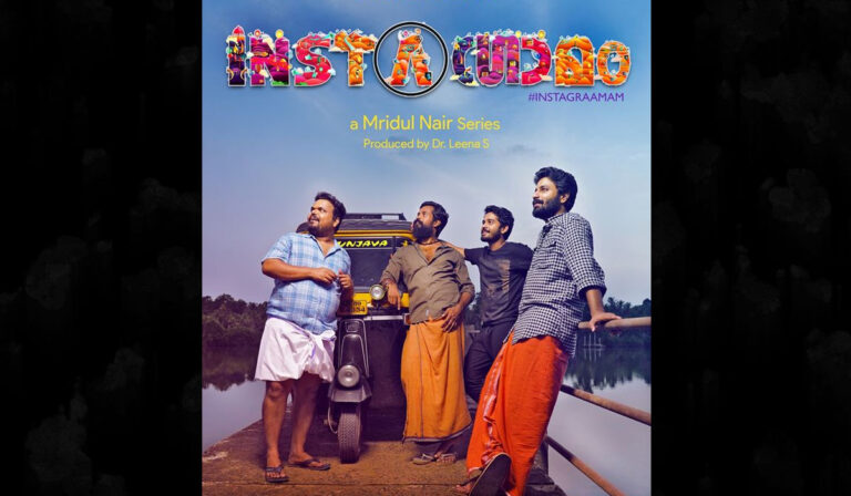 Exclusive: Ignored By All, Malayalam Web-Series Instagraamam Gets A Platform!