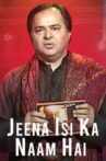 Jeena Isi Ka Naam Hai