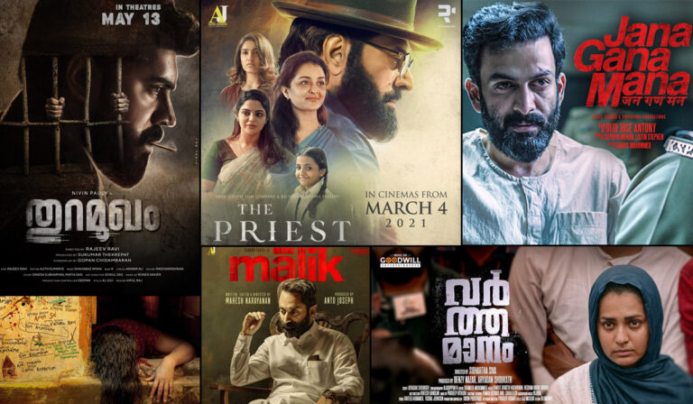 Kerala Film Chamber Sets Guidelines for Films That Want to Go the OTT Path!