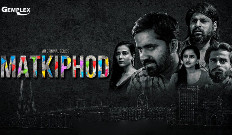 Gemplex’s Matkiphod Shows Us the Ambition of a Common Man