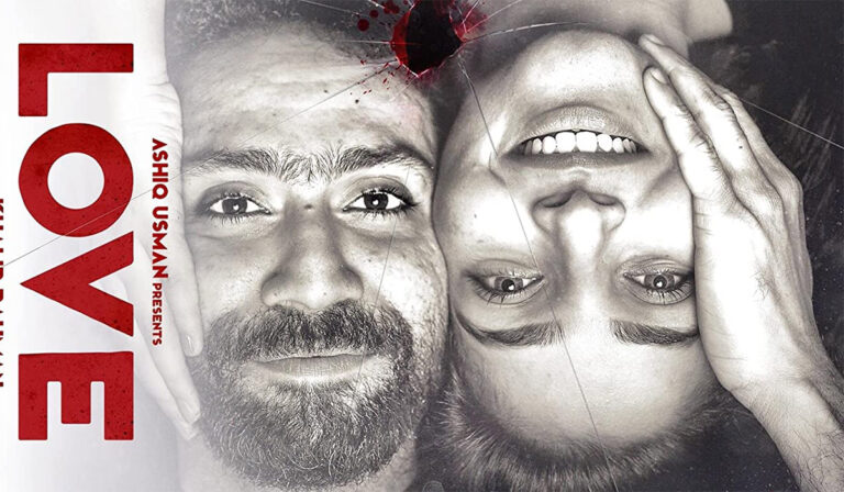 Netflix’s Malayalam Film “Love” Is About Marriage Dipped In Dark Humour!