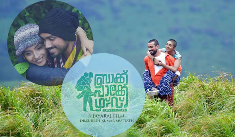 New OTT Platform Roots Grabs Heartwarming Malayalam Flick, ‘Backpackers’