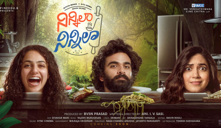 Ninnila Ninnila Review – A Meandering Tale Of Love And Food