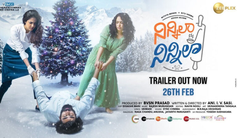 Ninnila Ninnila on Zee5: Carries A Fresh Feel with Subtle Comedy and Emotions