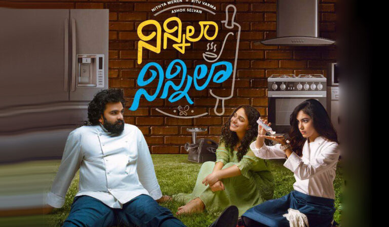 Ninnila Ninnila on Zee5: Will PPV Model Work After Theaters Buzzing with Audience?