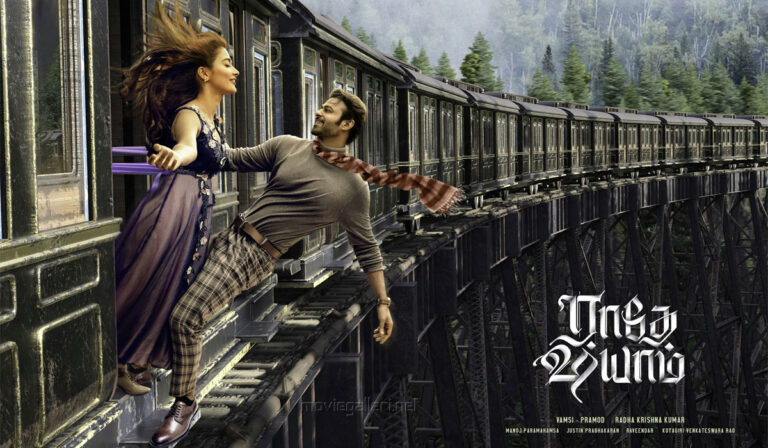 Radhe Shyam Digital Rights: Teaser Should Work in Prabhas’ Favor