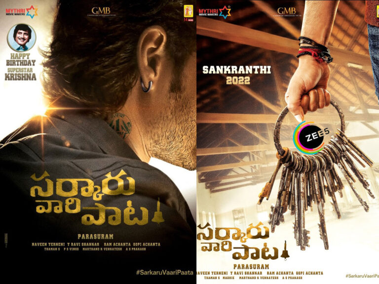 Sarkaru Vaari Paata: Zee Genuinely Interested